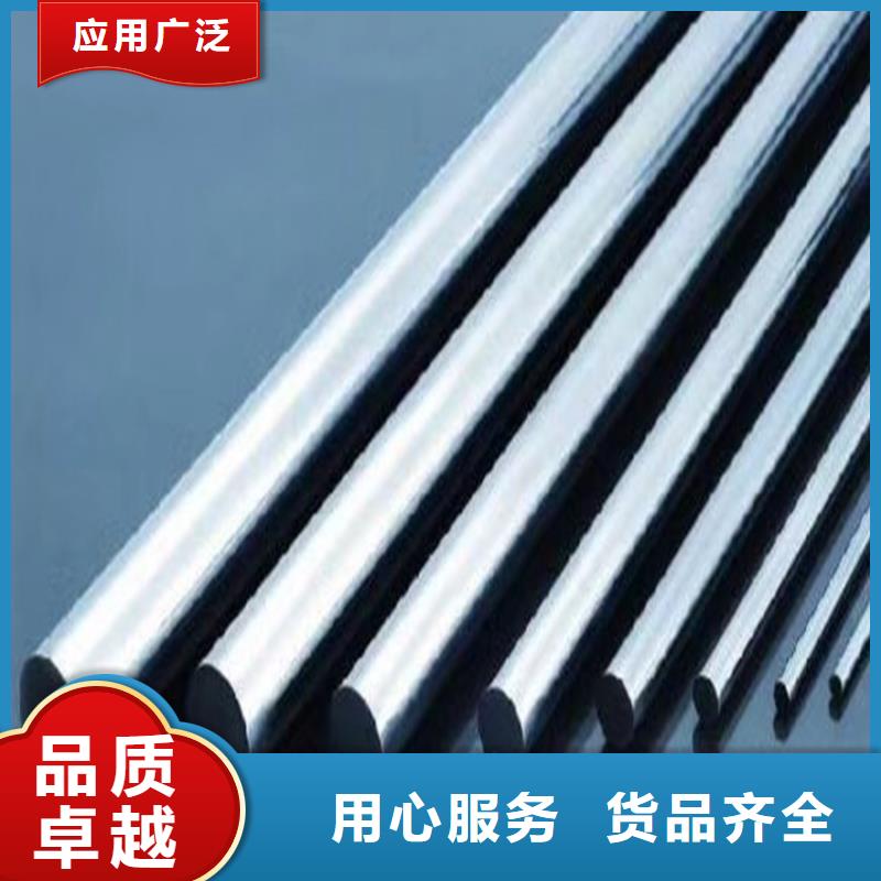 Nimax模具钢定做价格