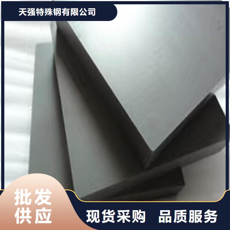 SKH-51金属材料供货及时保证工期