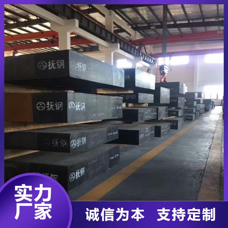 供应DC53板材的基地