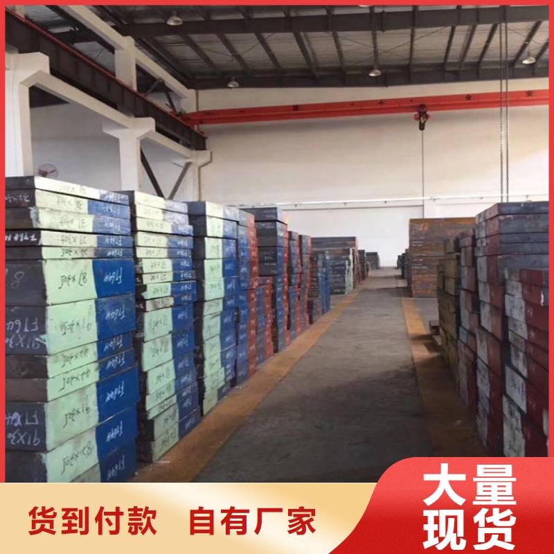 7cr17mov模具钢、7cr17mov模具钢生产厂家-诚信经营