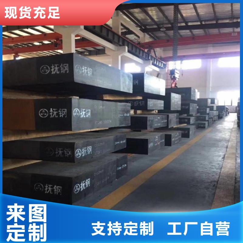 SKD2钢硬度HRC厂家品质可靠