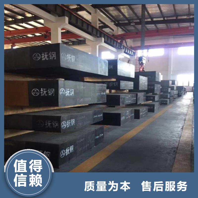 D6钢材批发中心品质上乘