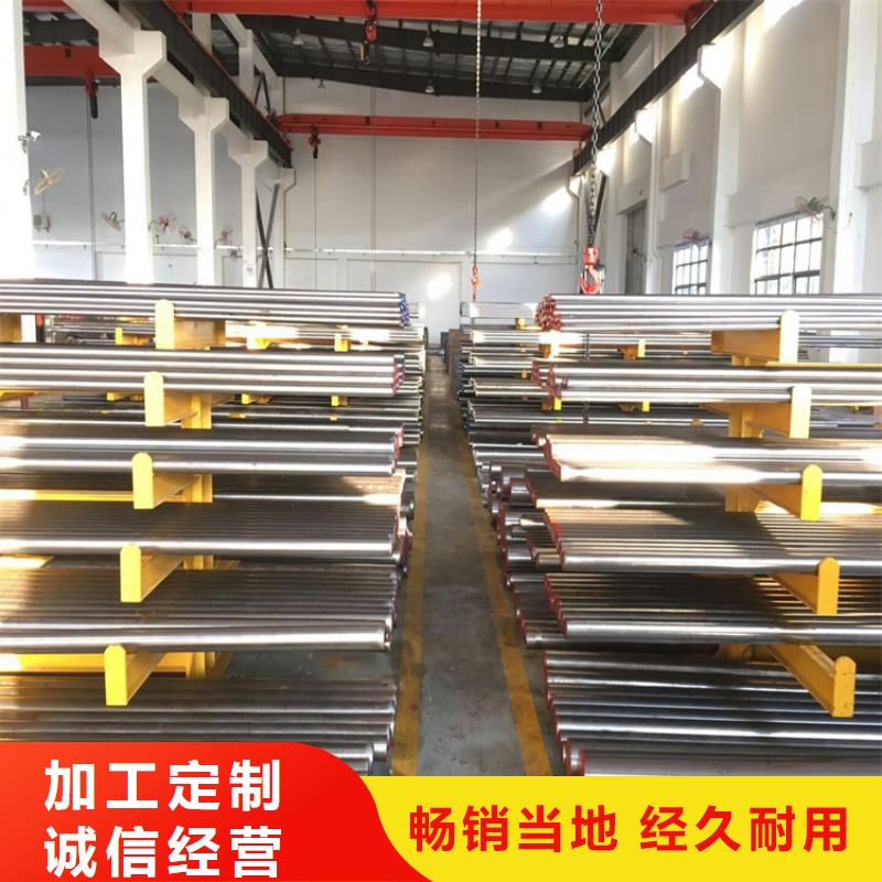 W6淬火料-W6淬火料到厂参观