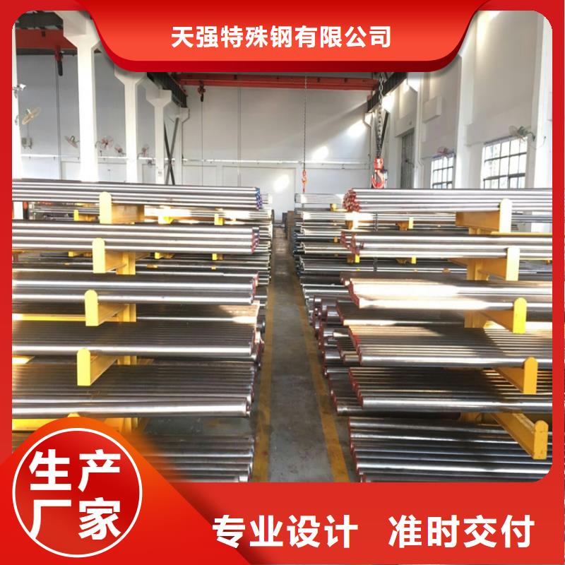 S390优质钢大厂家才可靠