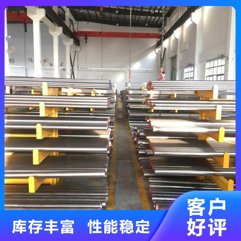 7cr17mov模具钢、7cr17mov模具钢生产厂家-诚信经营