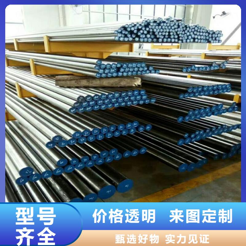 买DC11圆钢不要贪图便宜