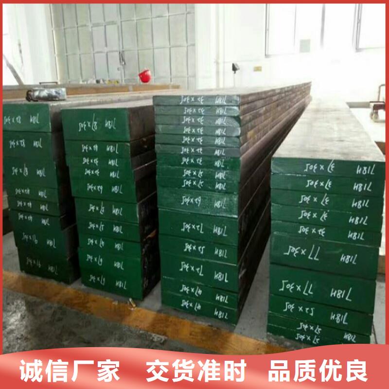 S390优质钢大厂家才可靠