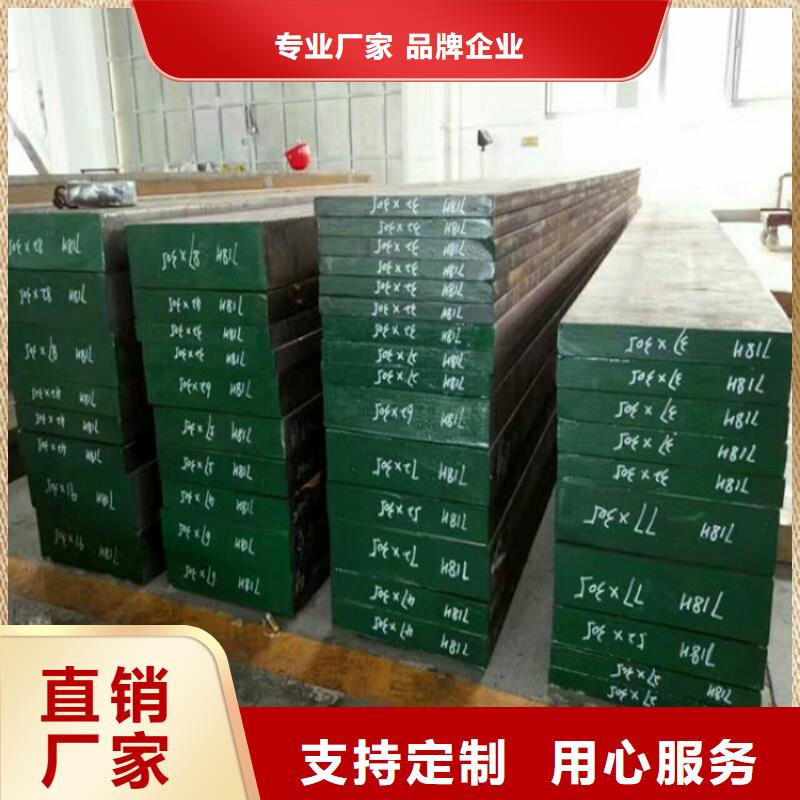 定做SKD11薄板的当地厂家