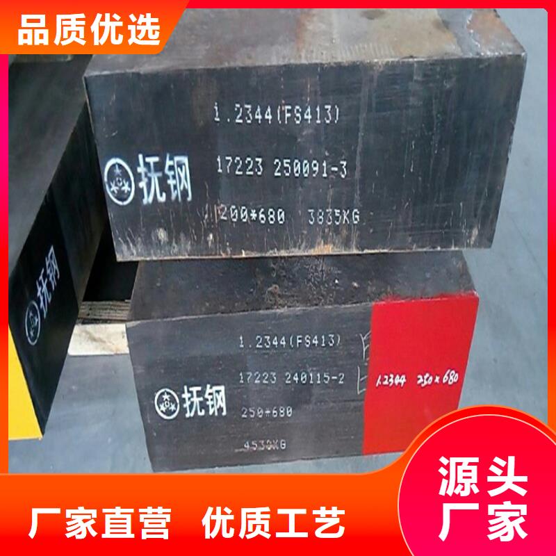 价格行情:D6黑皮板