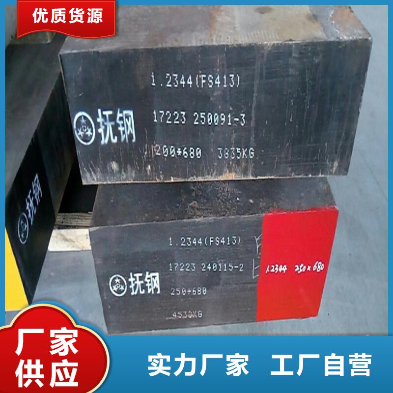 20crmnti圆棒品质过关