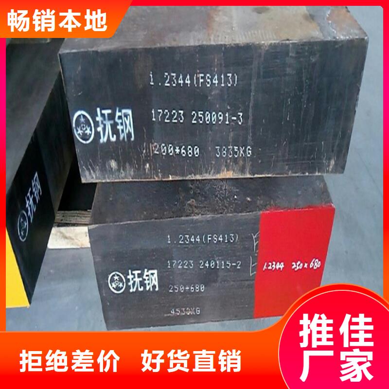 20crmnti圆棒性价比高