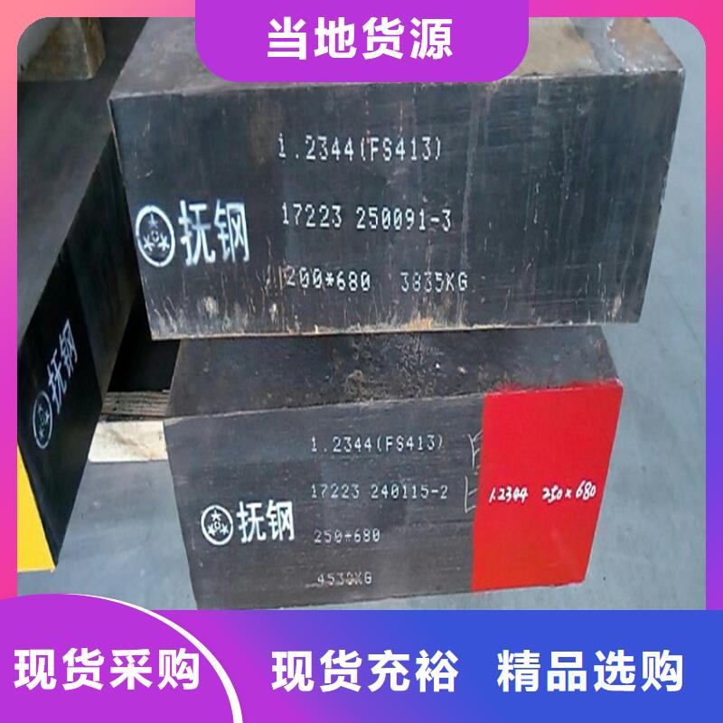 ASP23圆钢品质优越