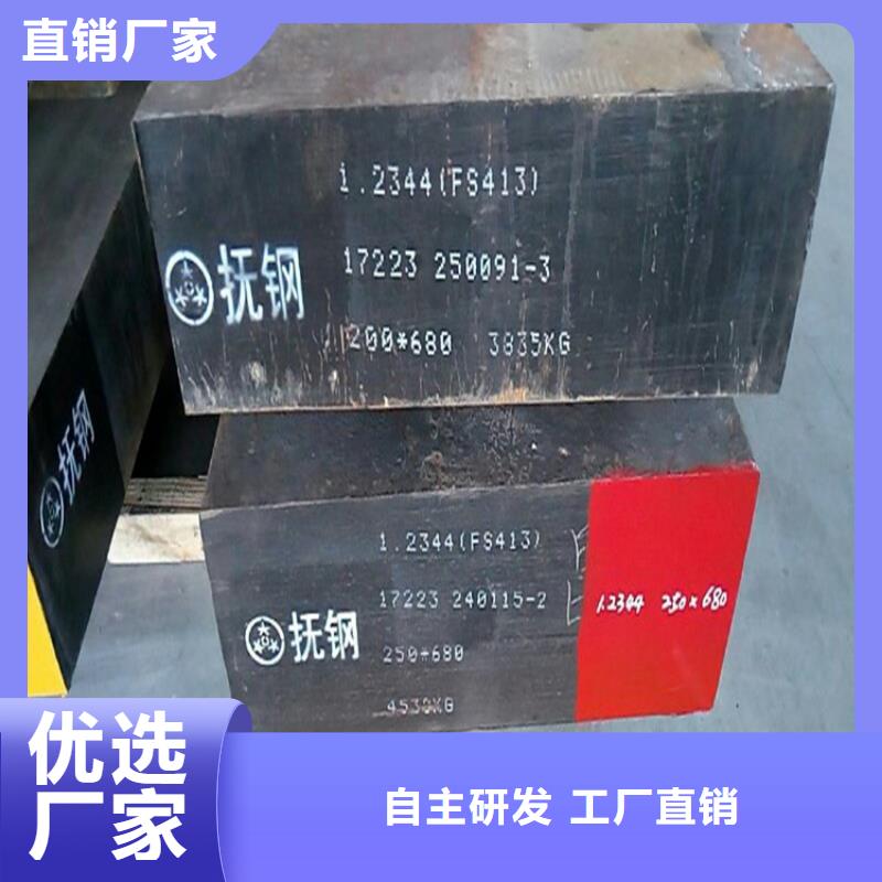 SUS630不锈钢厂家现货库存大