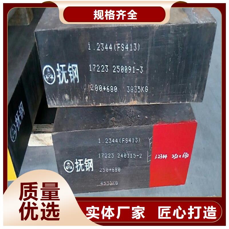 附近51430板材放心购买