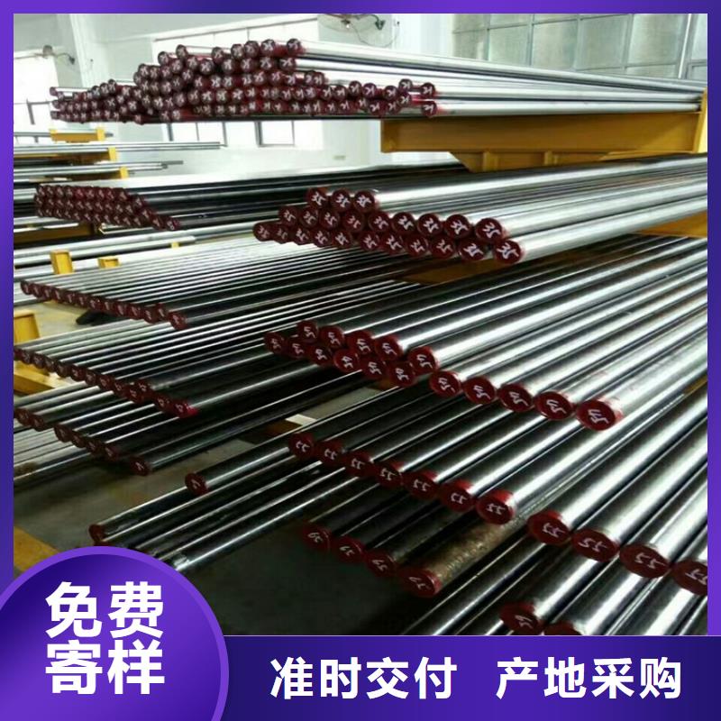 附近SUS420F圆棒热处理