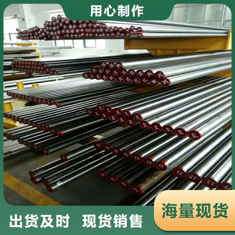 SKH-51棒材多年行业经验