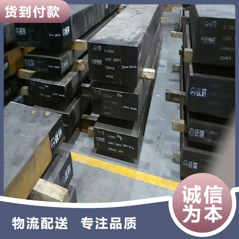 优选：3cr13圆棒供货商