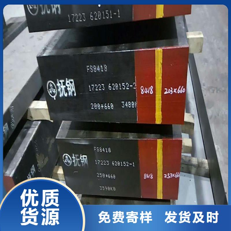 生产A8板材的实体厂家