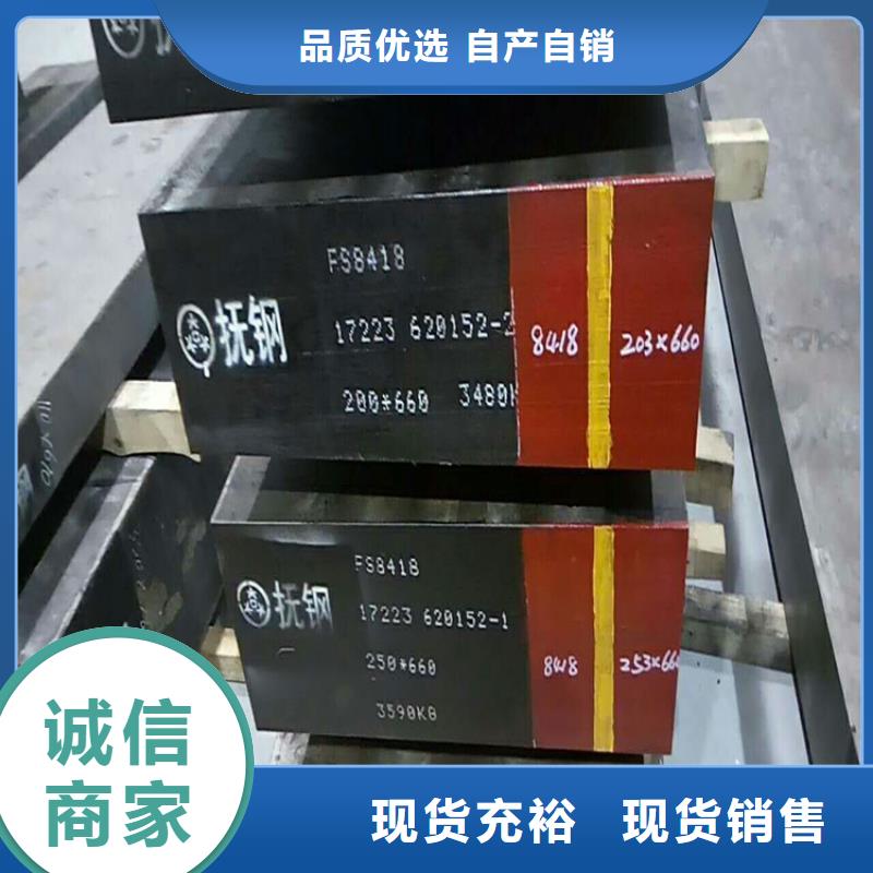 在本地买17-4HP抛光棒更实惠