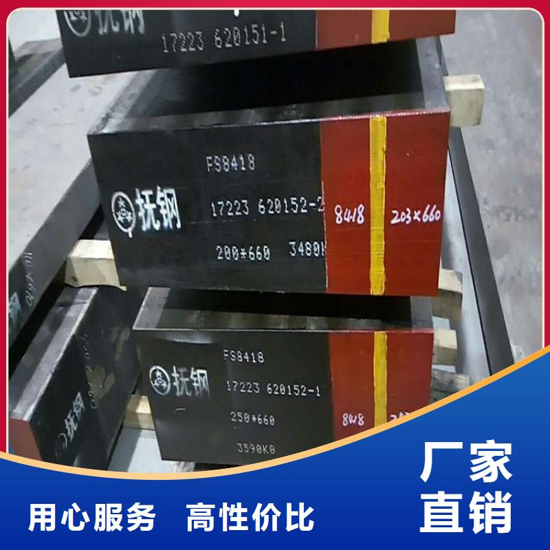 SKH-51钢厂十年生产经验
