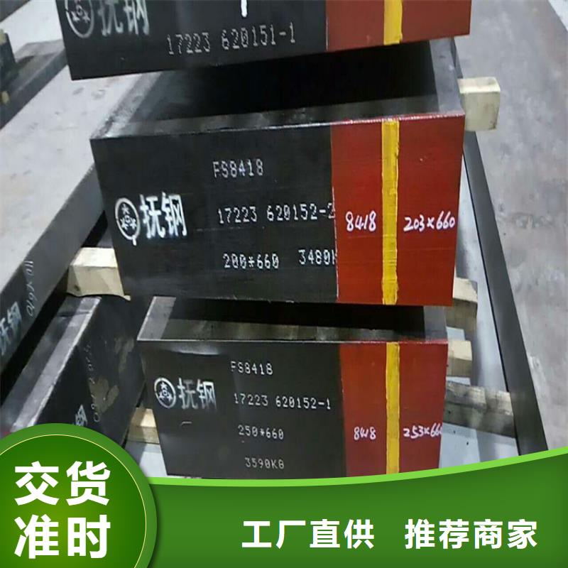 本地D6钢材批发中心