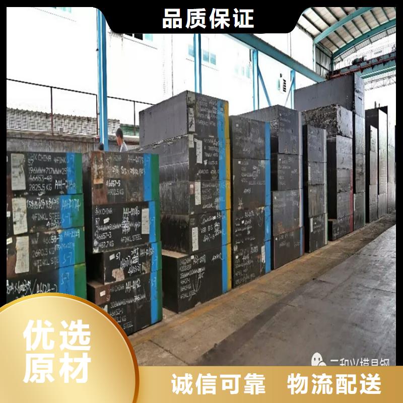 H13高硬度钢货源充足