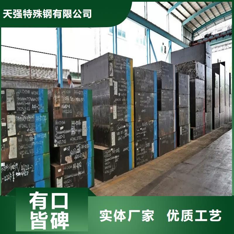 发货速度快的H13钢铁供货商