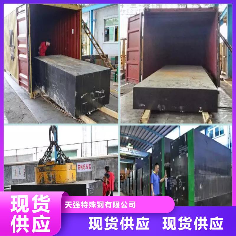 现货供应C105W2钢材
