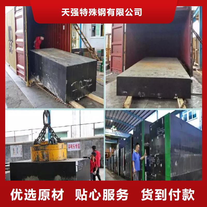 M2光圆模具钢、M2光圆模具钢生产厂家-库存充足