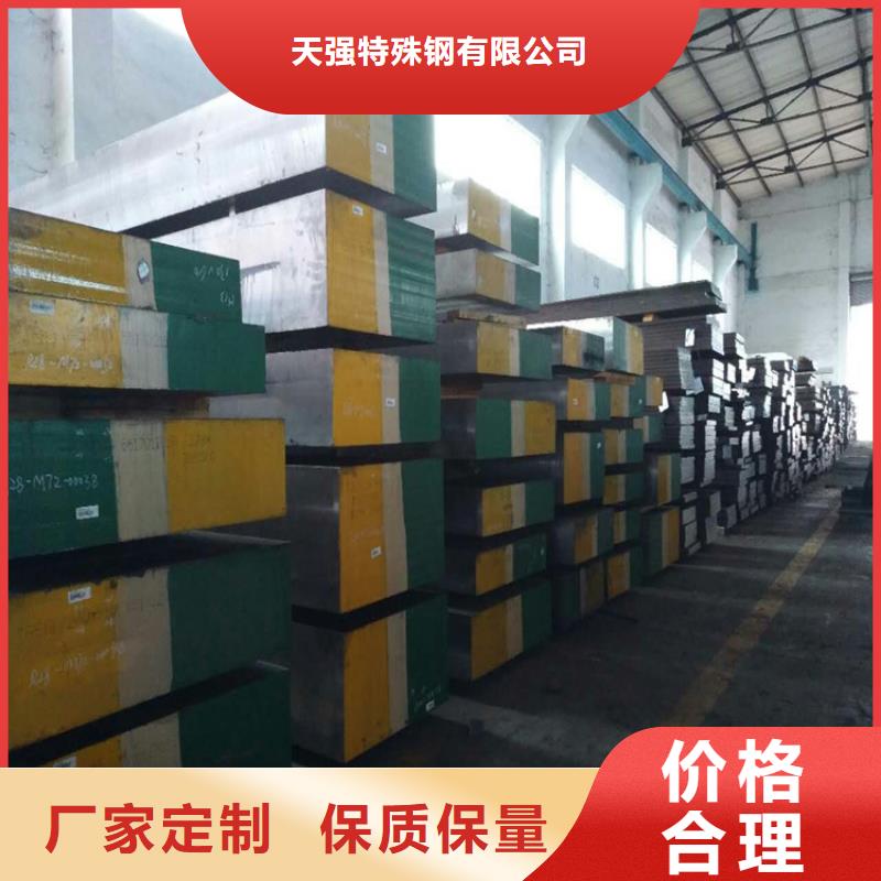V4E钢材质量严格把控