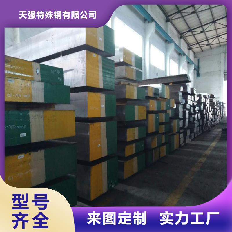 SKH-51金属材料供货及时保证工期