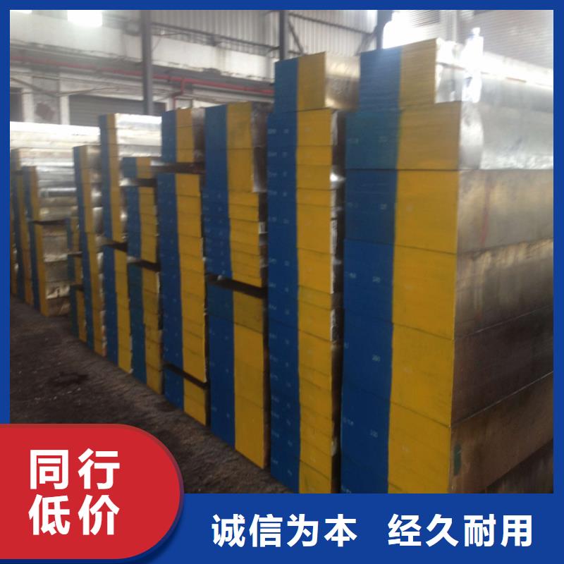 优质的CR12MOV生产厂家