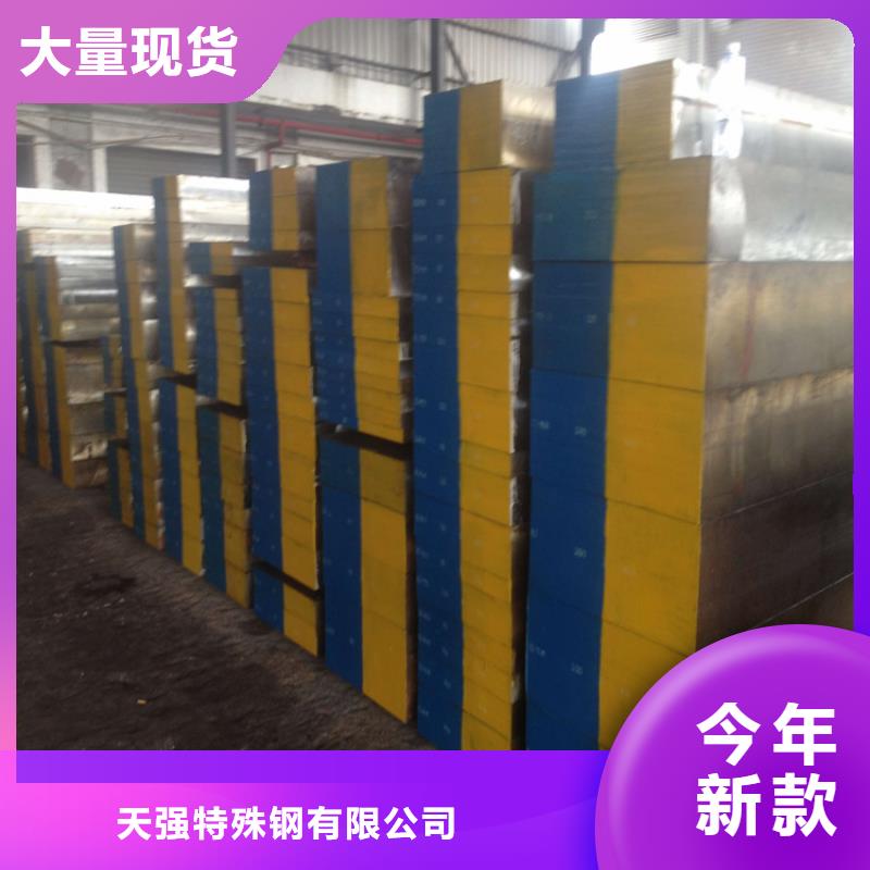 NAK80圆钢淬火硬度