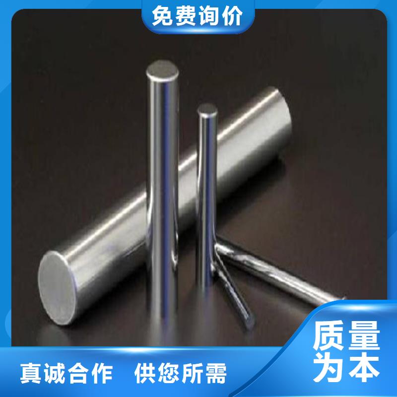 D6金属材料报价及时