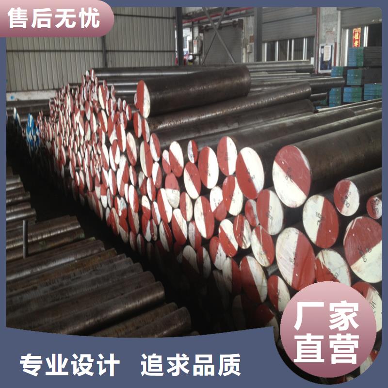 420J2模具钢好货不怕比