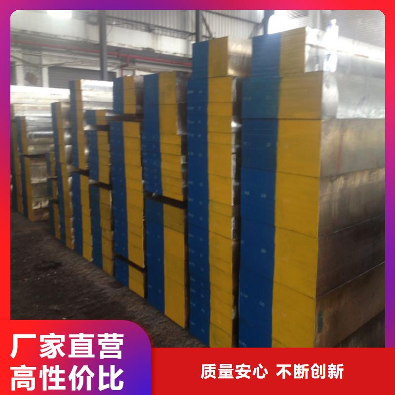 ASP23高速钢厂品质甄选