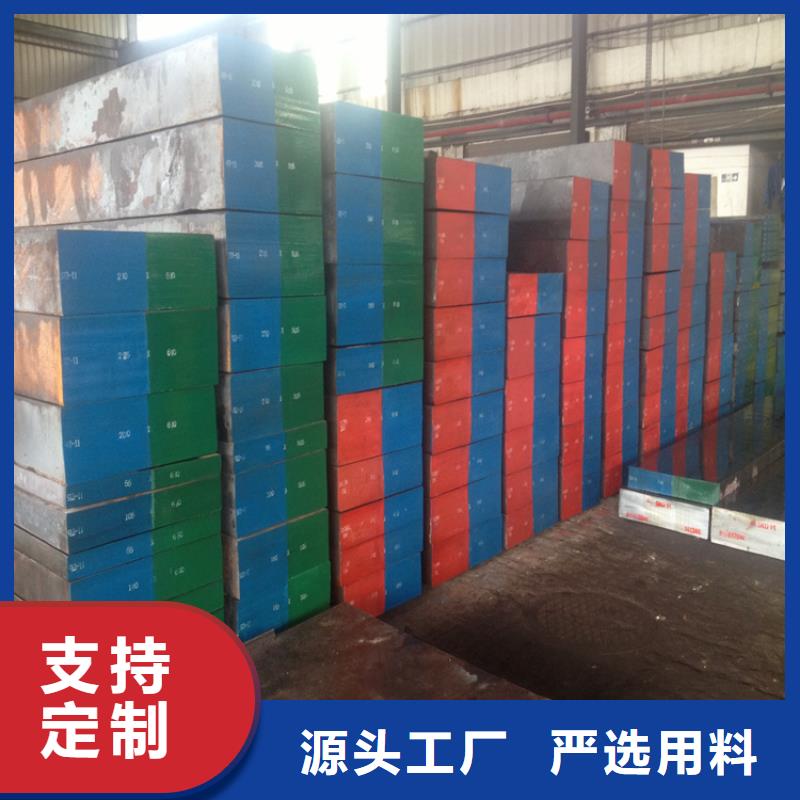 H13高淬透性钢品质上乘