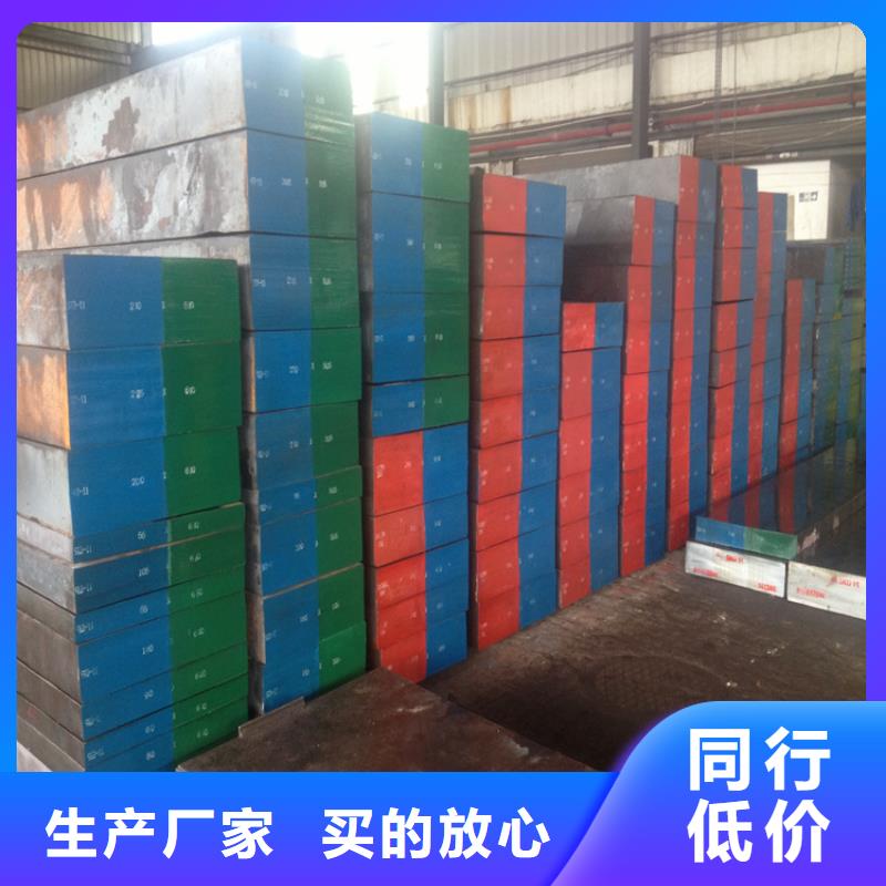 T10圆棒选材用心