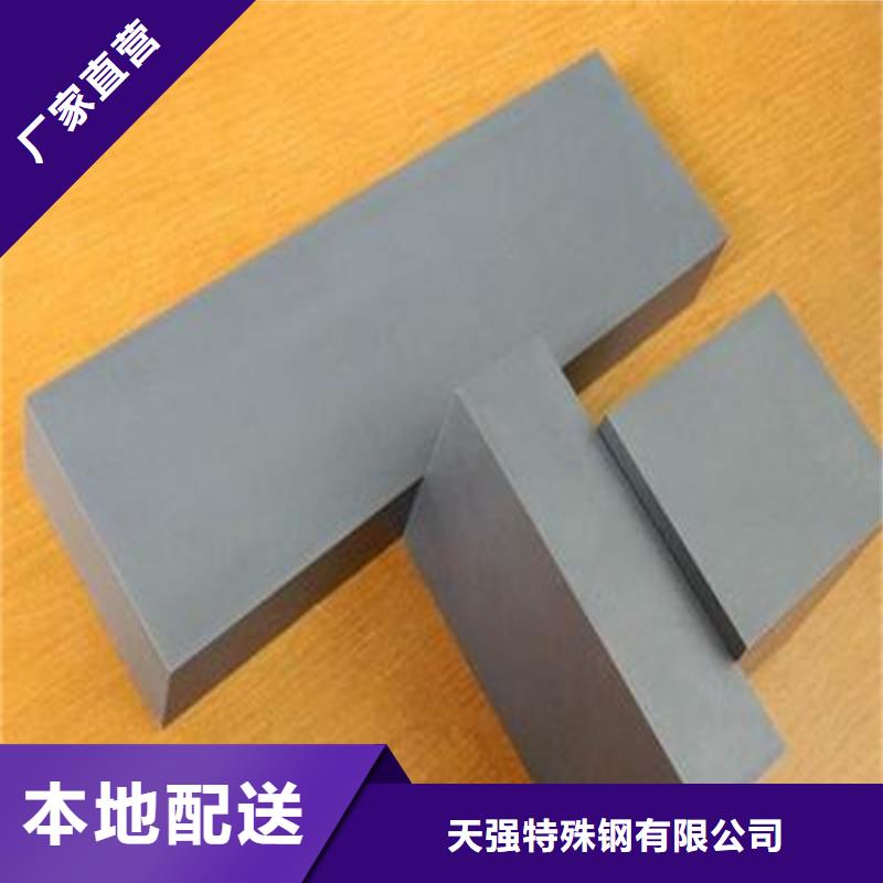 专注PM-60钢料销售