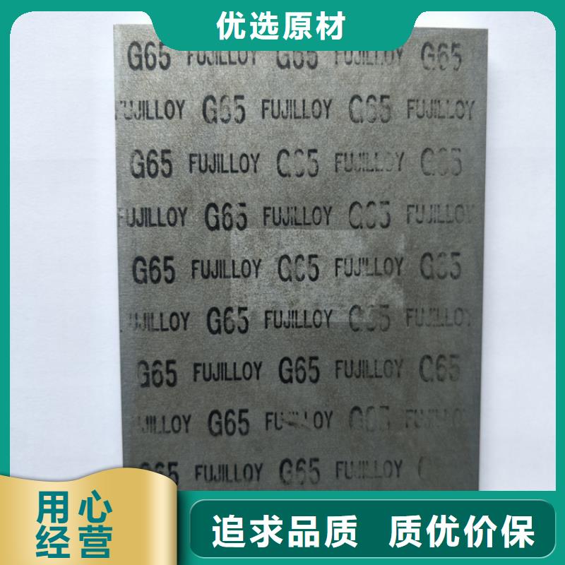 ASP23光圆模具钢供应商报价