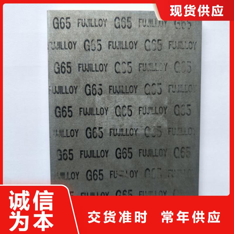 买420J2模具钢请到420J2模具钢厂家