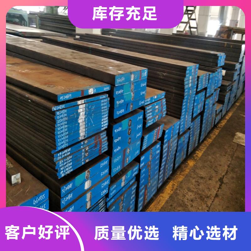 ASP23圆钢品质优越