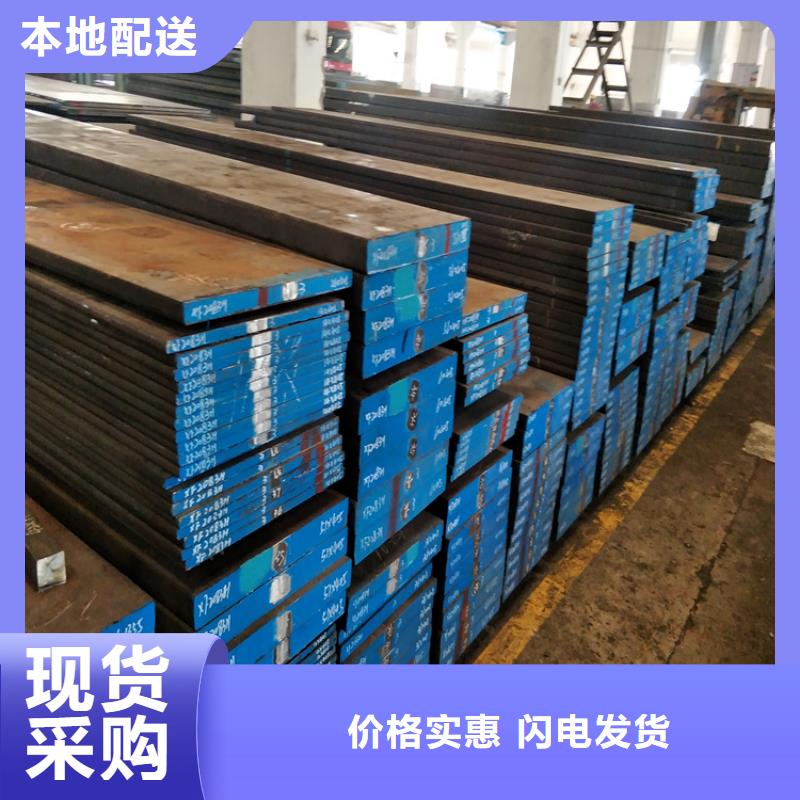 D6钢料有现货也可定制