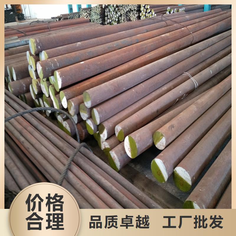 PM53精密钢材现货直发