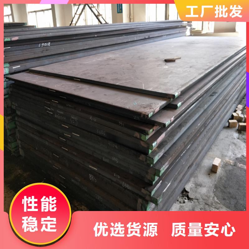 D6金属材料品牌厂家