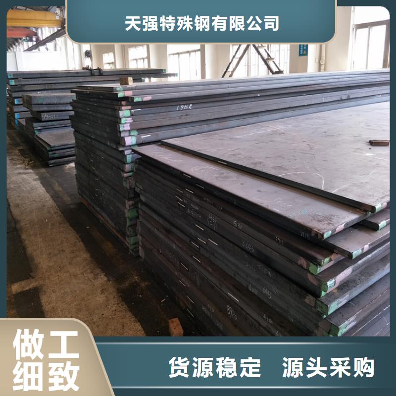 7cr17mov光板价格透明
