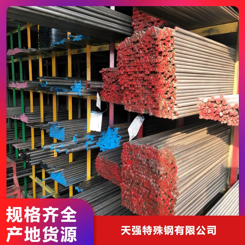 gcr15不锈钢一站式采购