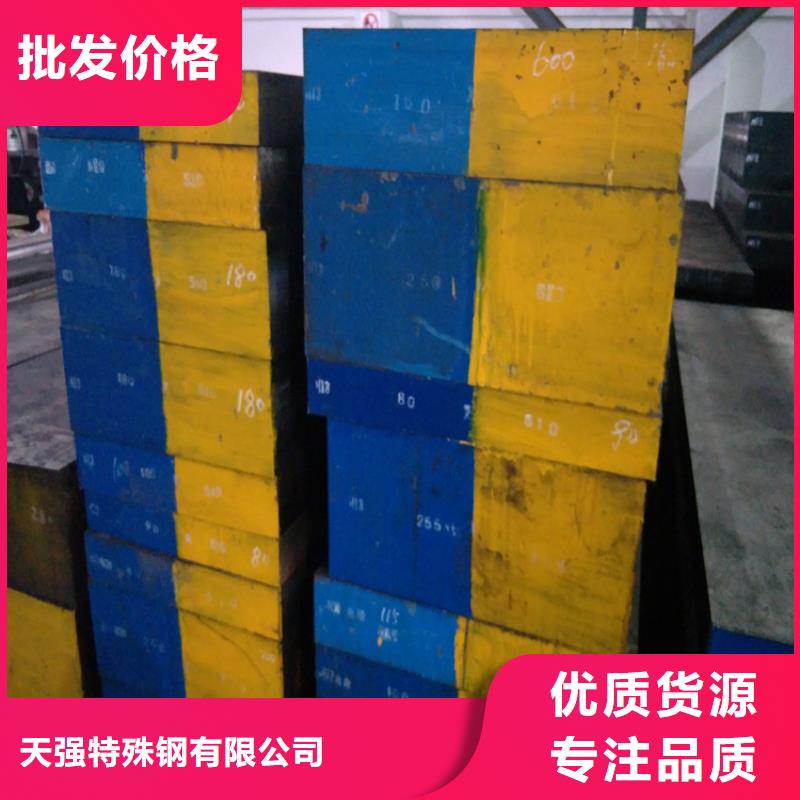 40cr圆棒特殊钢
