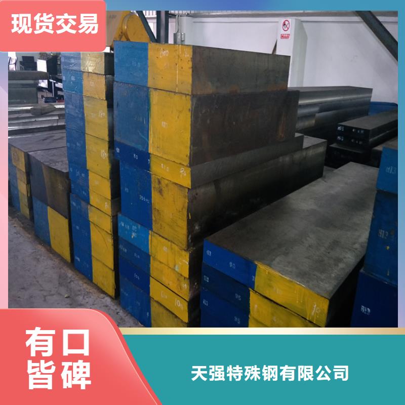 CR12MOV圆棒售后无忧大厂