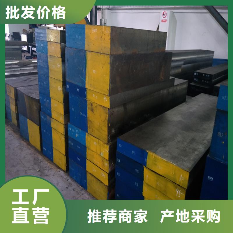 M2光圆模具钢、M2光圆模具钢生产厂家-库存充足